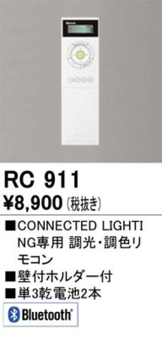 RC911