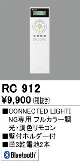 RC912