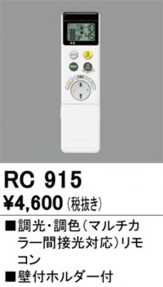 RC915