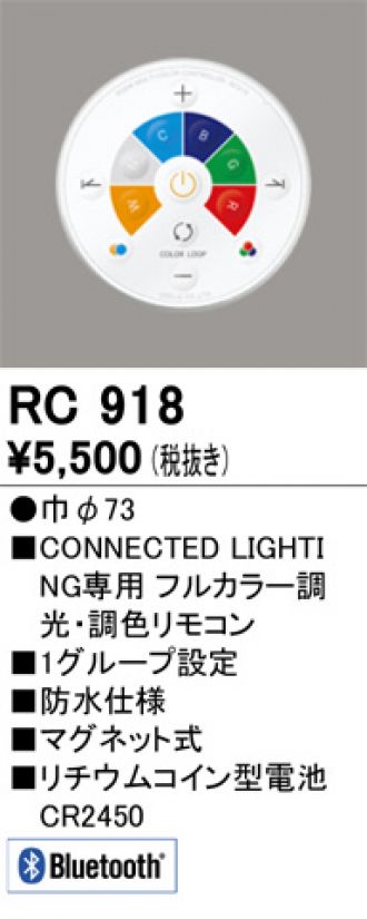 ODELIC T区分オーデリック照明器具 XR506008R3E (光源ユニット別梱包)『XR506008#+UN4403RE』 ベースライト 非常灯 リモコン別売 LED