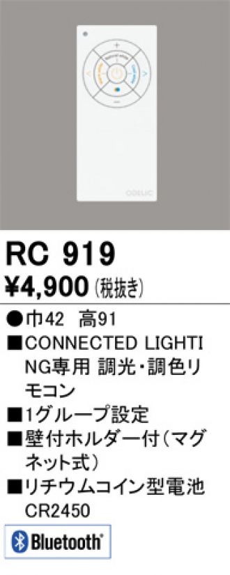 ODELIC 安心のメーカー保証 オーデリック照明器具 スポットライト XS511132HBC リモコン別売 LED 実績20年の老舗 