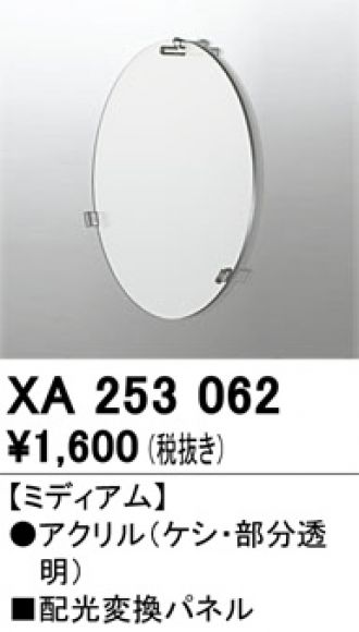 XA253062