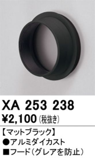 XA253238