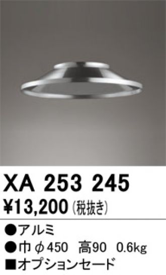 XA253245
