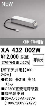 XA432002W
