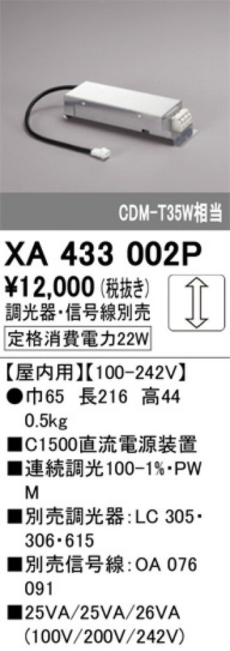 XA433002P