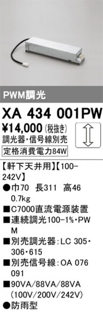 XA434001PW