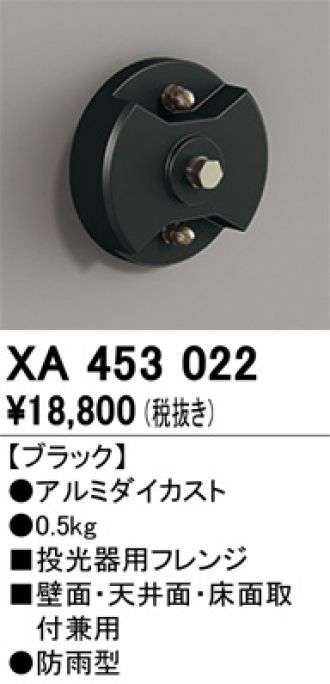 XA453022