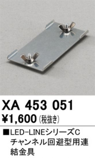 XA453051