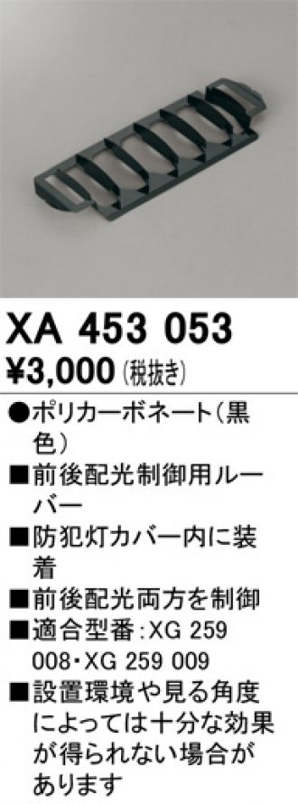 XA453053
