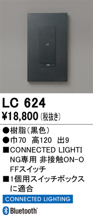 LC624