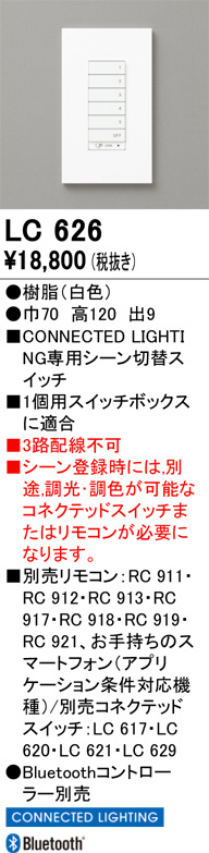 LC626