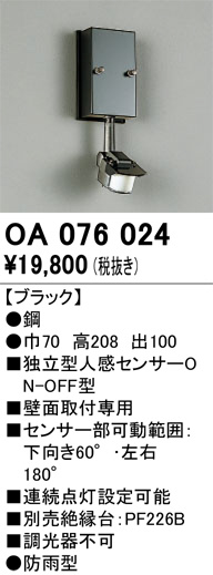 OA076024