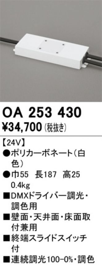 OA253430