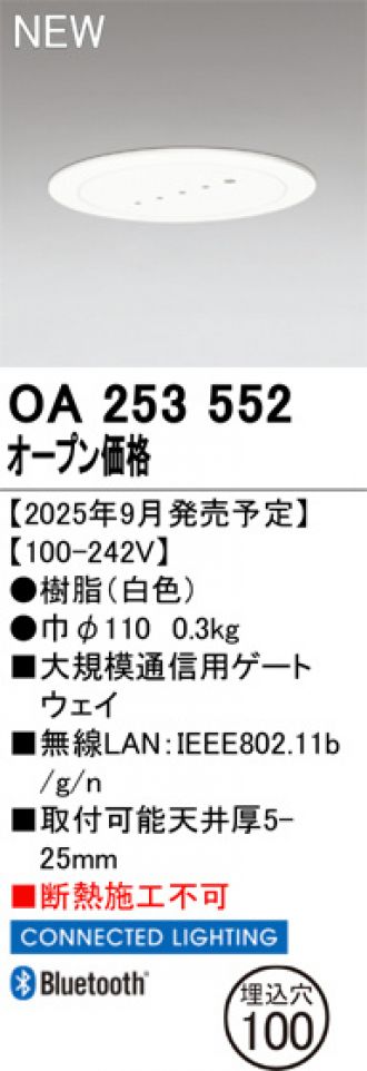 OA253552
