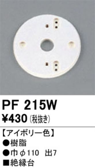 PF215W