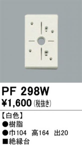 PF298W