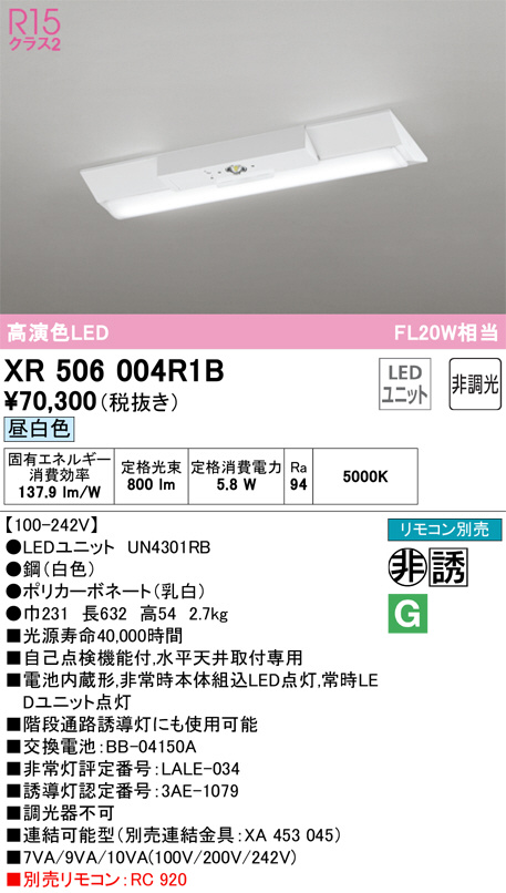 XR506004R1B