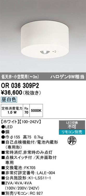 OR036309P2