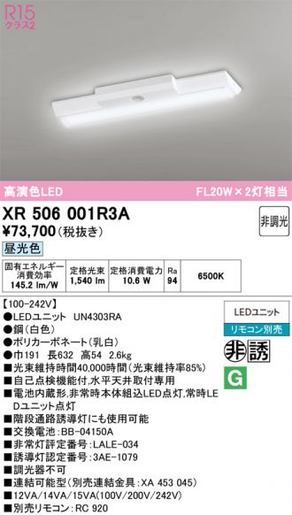 XR506001R3A