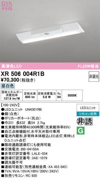 XR506004R1B