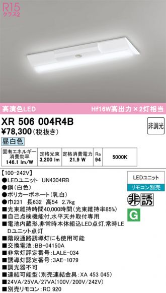 XR506004R4B