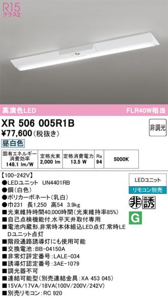 XR506005R1B