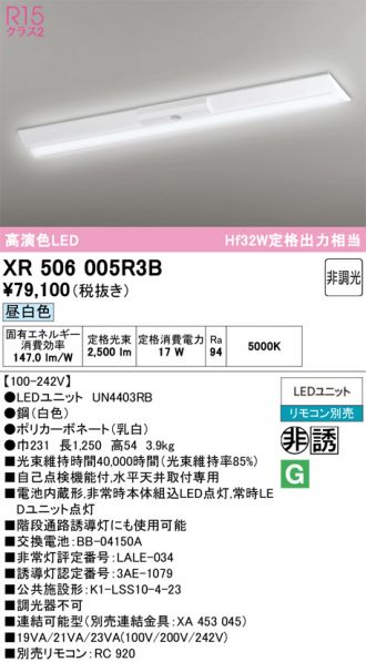 XR506005R3B