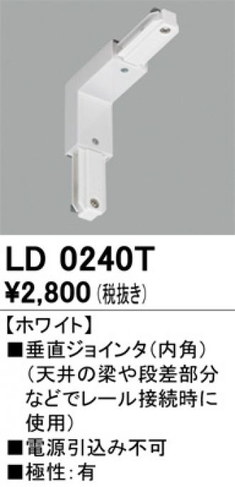 LD0240T