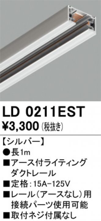 ⭐︎最終お値下げ★新品未使用　ライティングダクトレール　オーデリック　白 Amazon | オーデリック 簡易取付ライティングダクトレール LED