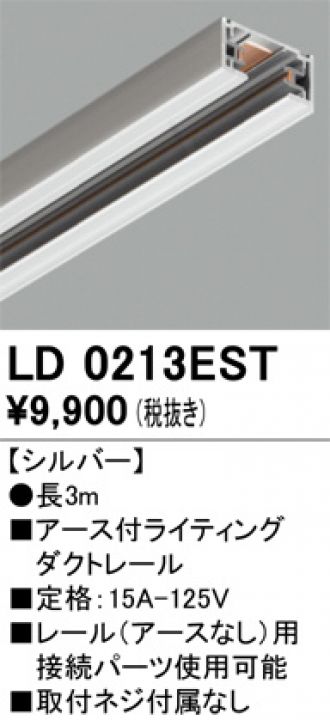 LD0213EST
