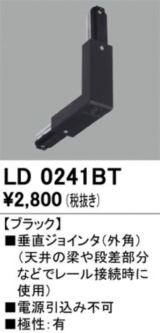 ⭐︎最終お値下げ★新品未使用　ライティングダクトレール　オーデリック　白 スポットライト ダクトレール 調光 オーデリック」の人気商品