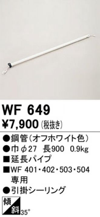 買物 WF812 WF822ND シーリングファン 6畳以下 小型含む DCモーター 静か 省エネ 簡易結線型 昼白色 5000K 電球交換可  リモコン付属