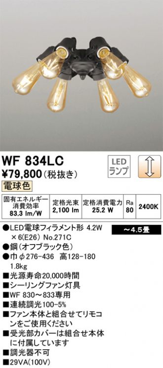 WF834LC