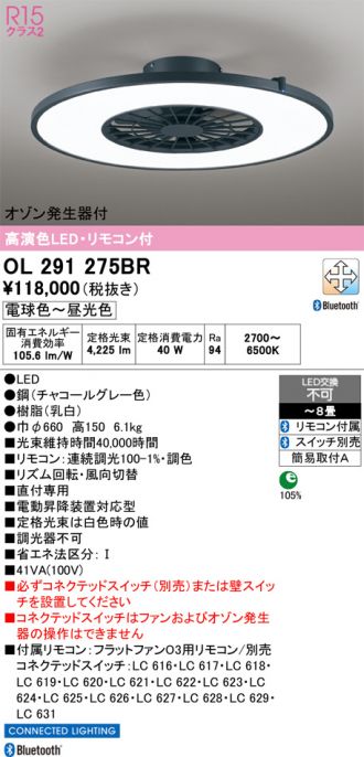OL291275BR