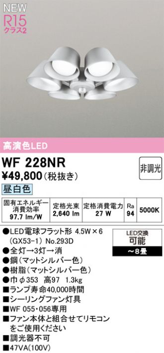 WF228NR