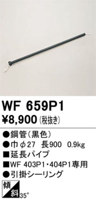 WF 404P1 シーリングファン 黒色 楽天市場】オーデリック シーリングファン シーリングファン