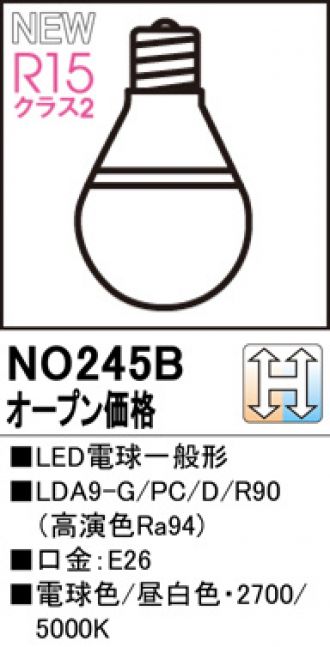 tc0045 Panasonic 天井埋込型照明器具 //140 - rehda.com