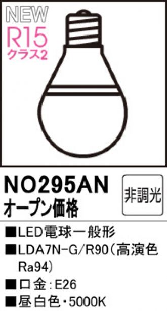 ODELIC(オーデリック) LED・蛍光灯・電球 激安販売 照明のブライト ...