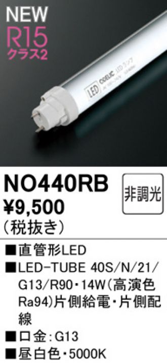 ODELIC(オーデリック) LED・蛍光灯・電球 激安販売 照明のブライト ...