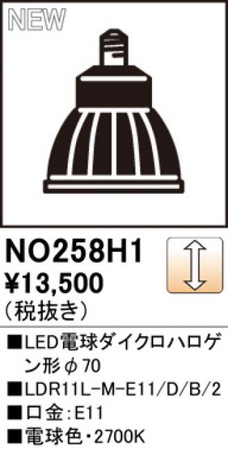 未使用品】 OG043016LD1 オーデリック 行灯 和風庭園灯 LED電球色 ブラック