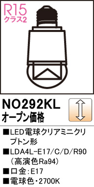 NO292KL