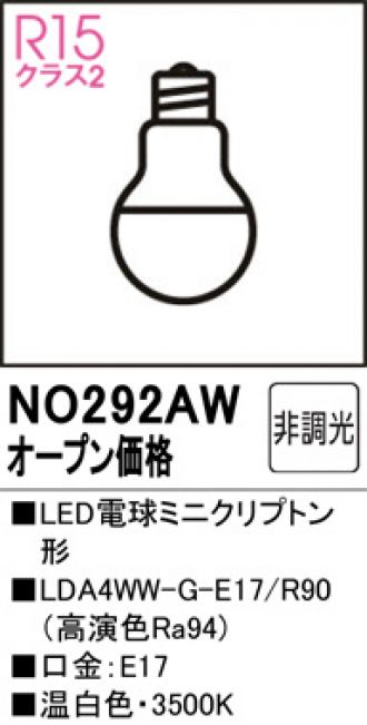 NO292AW