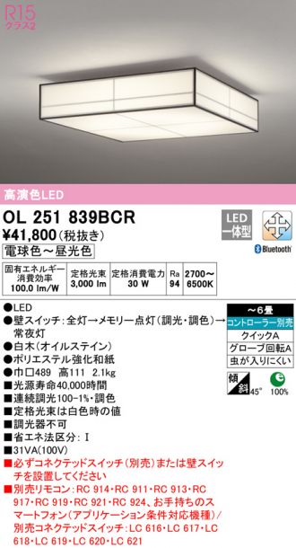 OL251839BCR