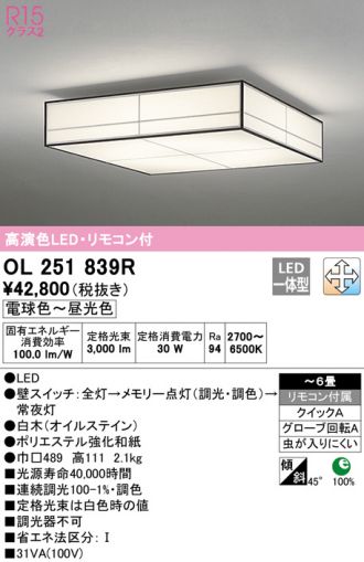 OL251839R