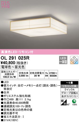 OL291025R