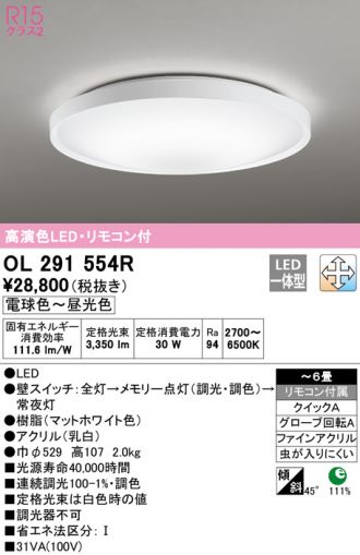 OL291554R