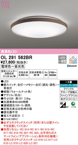OL291562BR