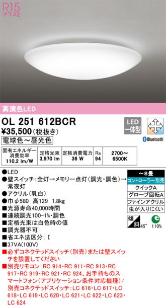 OL251612BCR