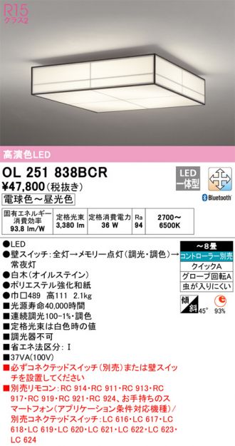 OL251838BCR